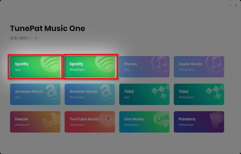 TunePat Music Oneのインタフェース
