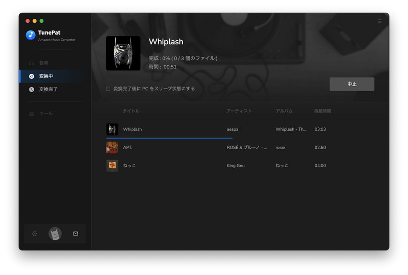 Amamzon Music を変換中