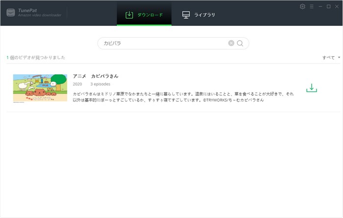 Amazon レビュー 名前 検索 Amazon レビュー 名前 検索