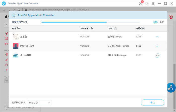 に apple 焼く cd music