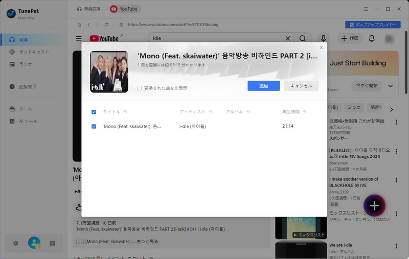 コンテンツを追加