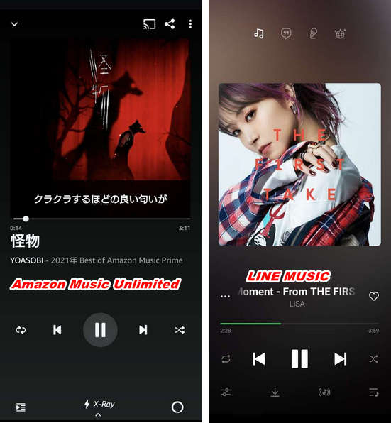 Amazon Music Unlimited VS LINE MUSIC 再生中の操作画面の比較