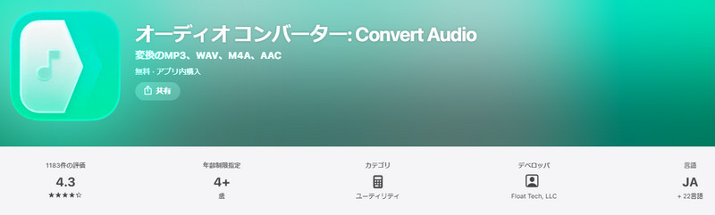 Convert Audio