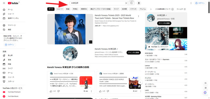 croxyproxy-学校でYouTubeの動画を見る2