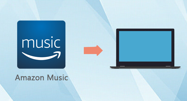 解決 Amazon Music Unlimited から音楽を Pc にダウンロードできないの Tunepat