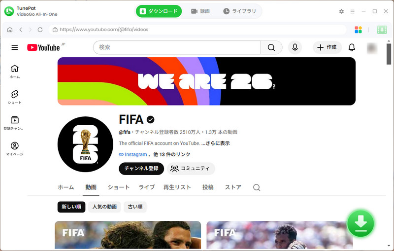 サッカーワールドカップ系YouTube動画をダウンロード