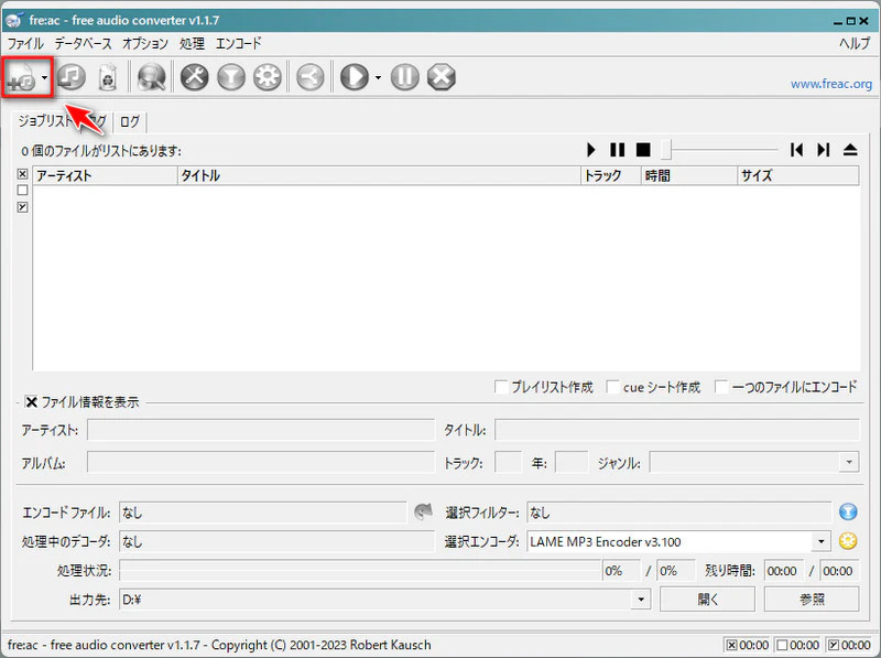 FLAC形式の曲ファイルを追加