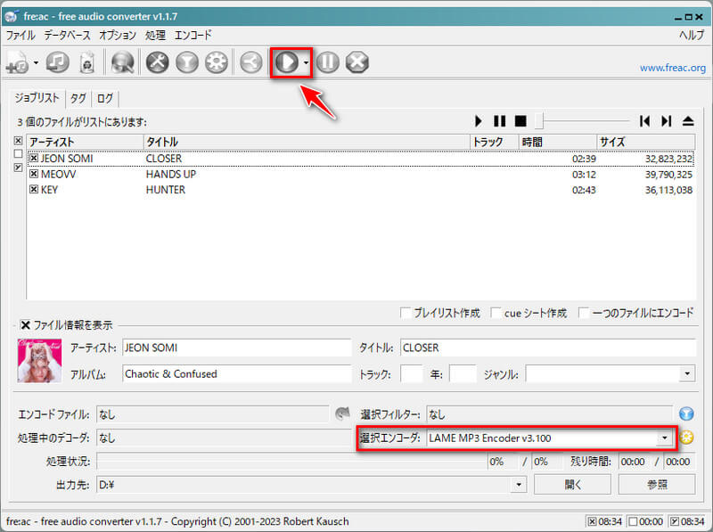 FLAC形式からMP3形式への変換を開始