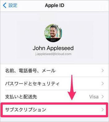 Apple Music Converter を起動後の画面