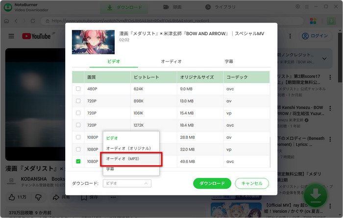 出力設定画面
