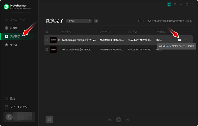 NoteBurner Apple Music Converter 変換完了