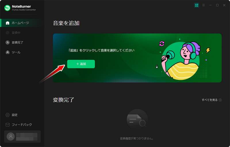 NoteBurner Apple Music Converter の音楽を追加