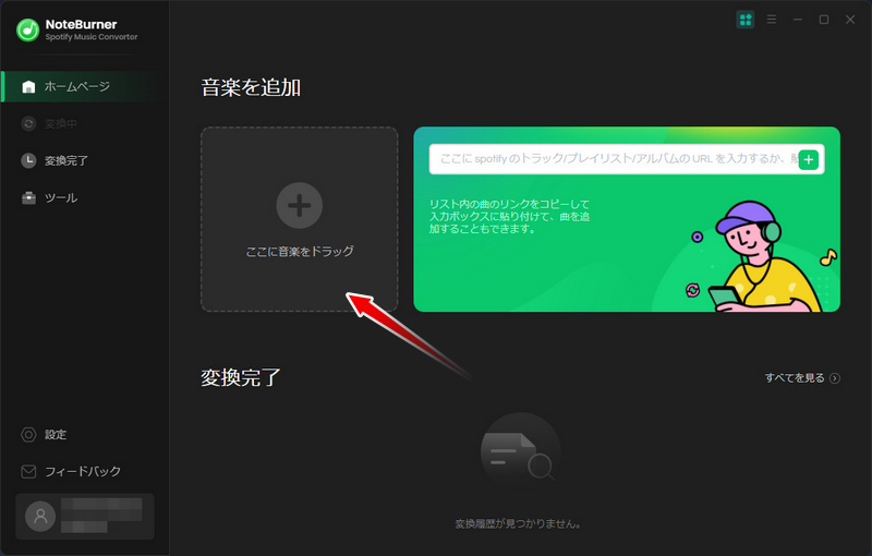 NoteBurner Spotify Music Converter の音楽を追加