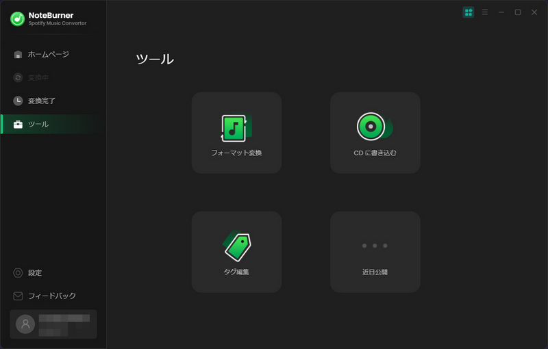 NoteBurner Spotify Music Converter の使い方5