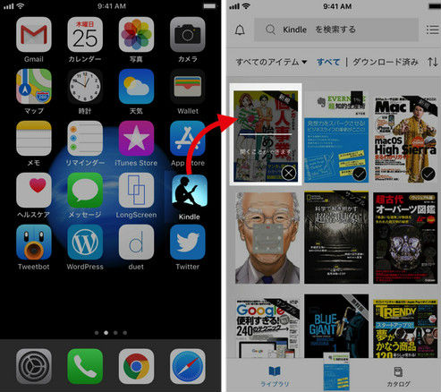 「iBooks」で Kindle を読む