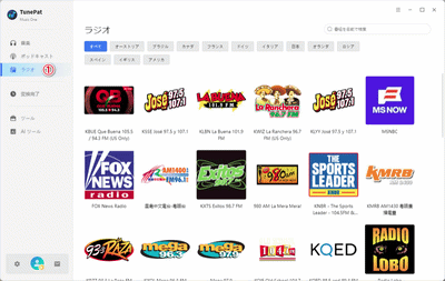 ラジオ番組を録音