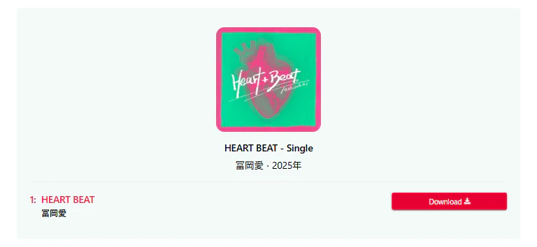 Apple Musicの曲をMP3でダウンロード