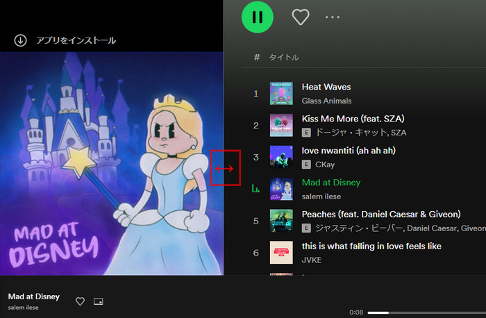 画面キャプチャーで Spotify のジャケット画像を保存