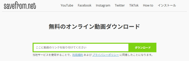 SaveFrom.Net