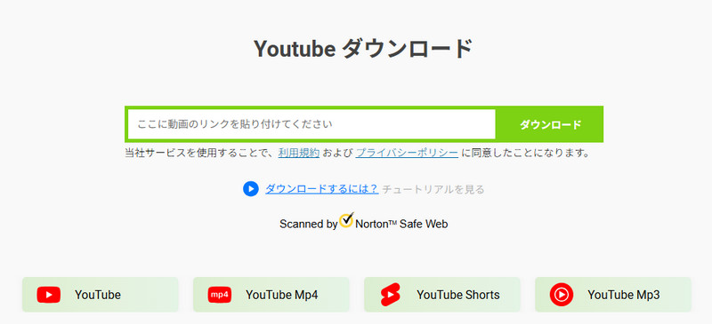 ダウンロードリソースを選択