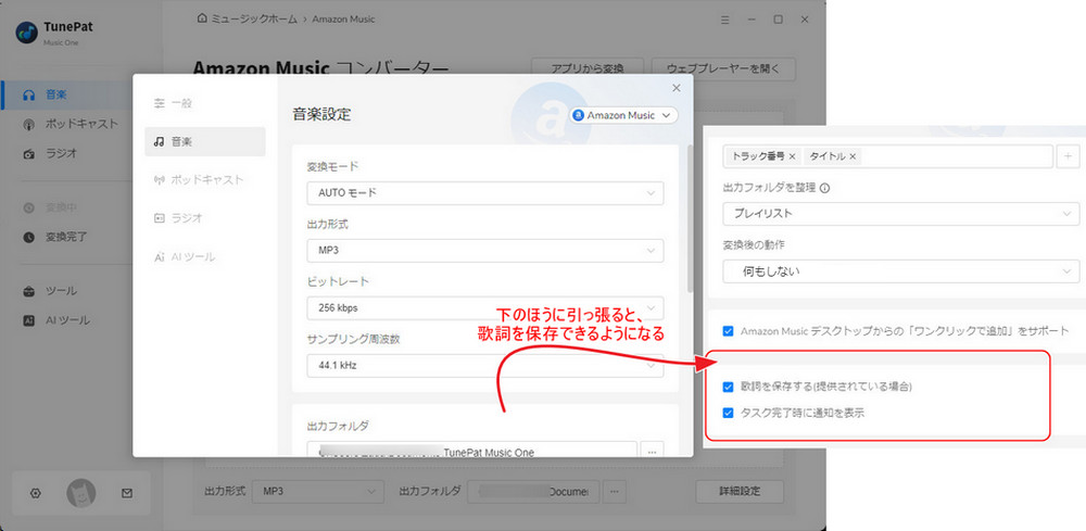 設定