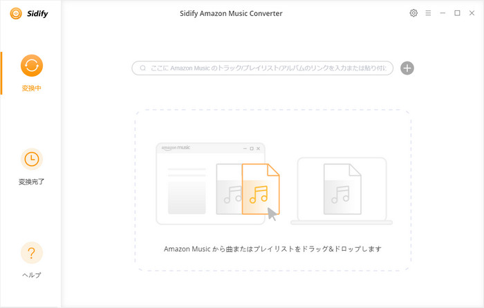 Sidify Amazon Music Converter