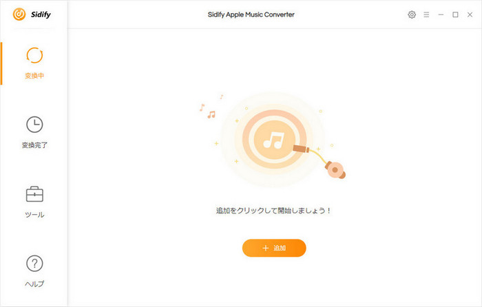 Sidify Apple Music Converter