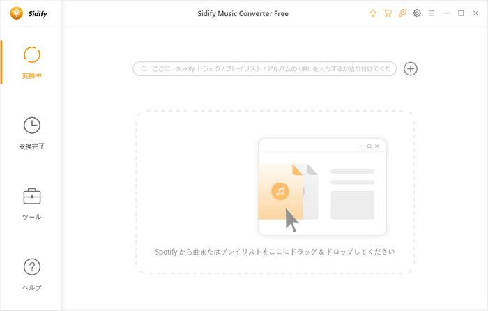 Sidify Music Converter Free