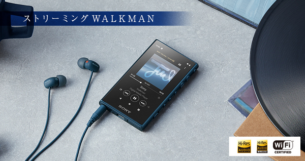 NW-A100のWALKMAN