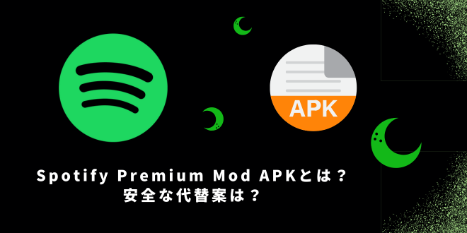Spotify Premium Mod APK