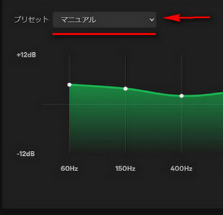 プリセットをクリックします
