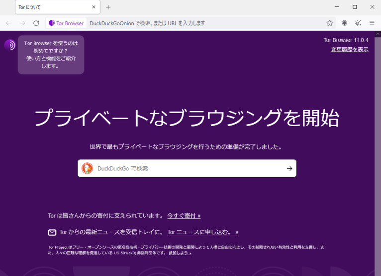 YouTubeUnblocked-学校でYouTubeの動画を見る2