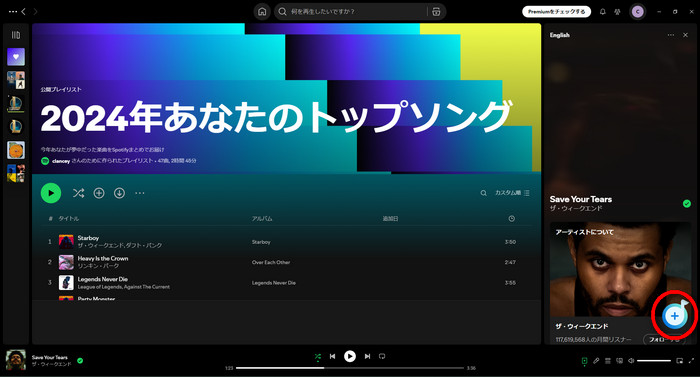 「音符」のようなアイコン