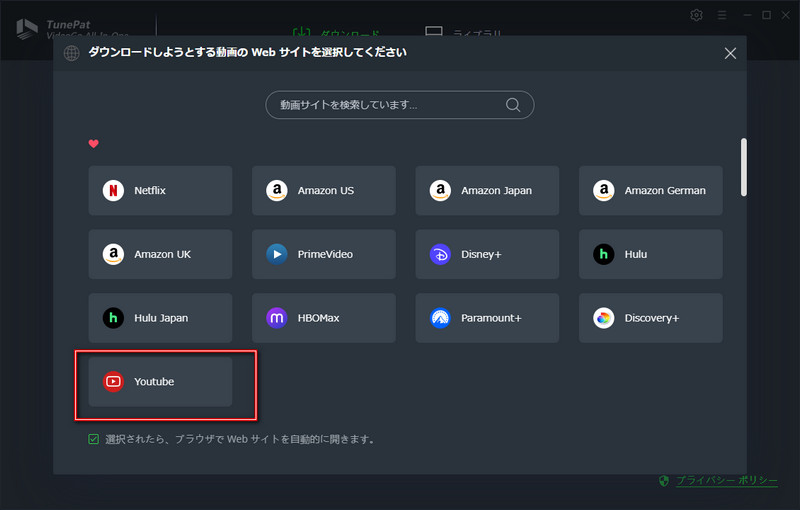 YouTube ダウンロード保存 PCソフト-YMusic