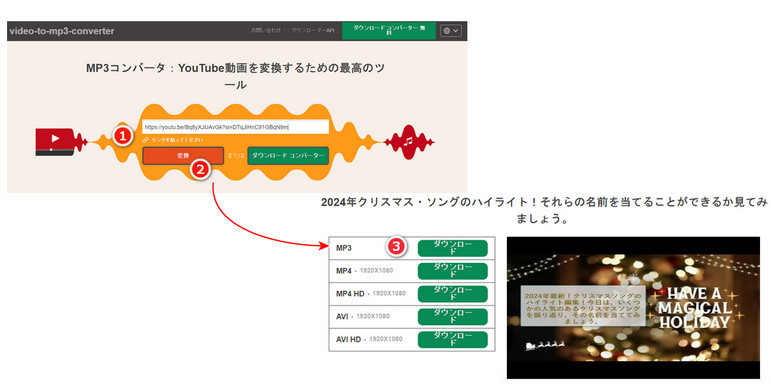 Video to MP3 converter