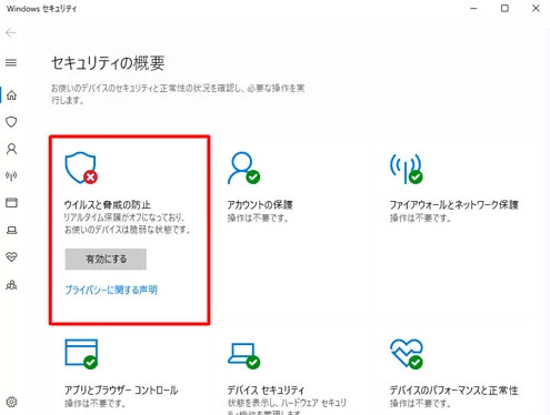 Windows Defender
