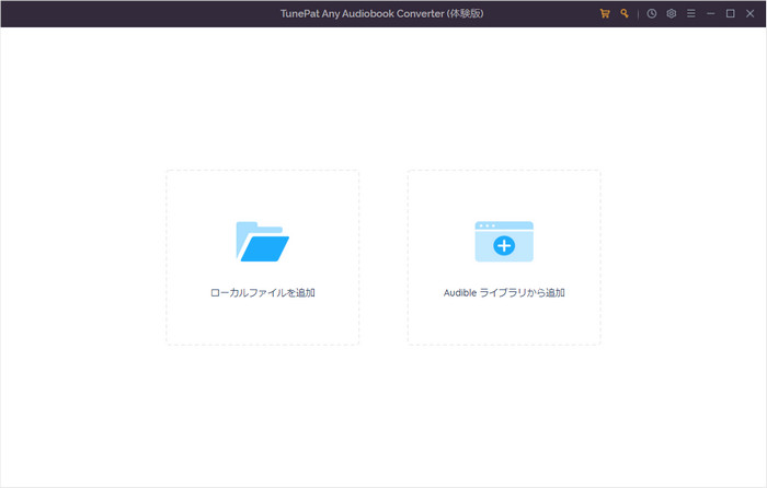 TunePat Any Audiobook Converter Windows版のメイン操作画面