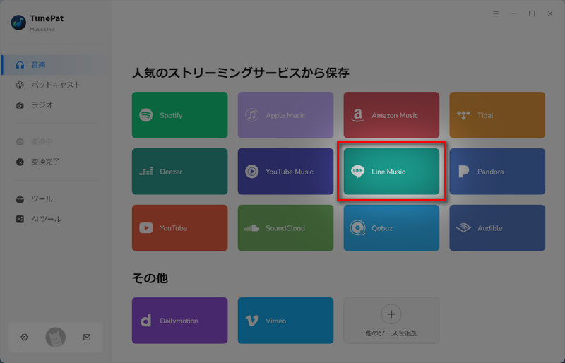 「LINE MUSIC」を選択