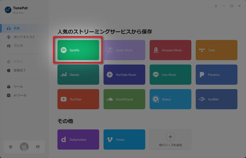 TunePat Music Oneのインタフェース