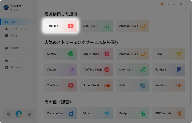 music one のインターフェース