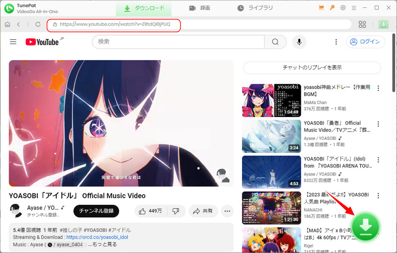 動画を検索