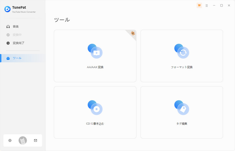 TunePat YouTube Music Converter のツール