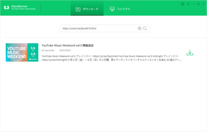 YouTube 動画を検索